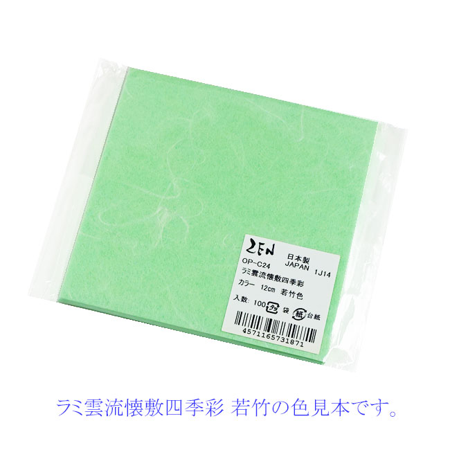 商品画像:061131-1372_1