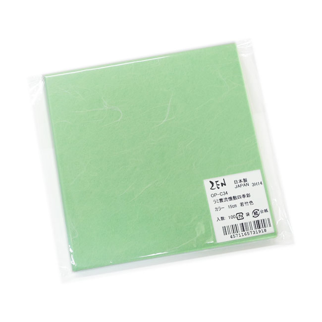 商品画像：061131-1422_1