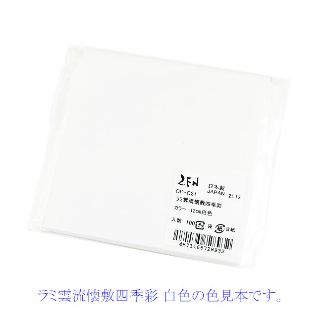 商品画像:061131-1441_1