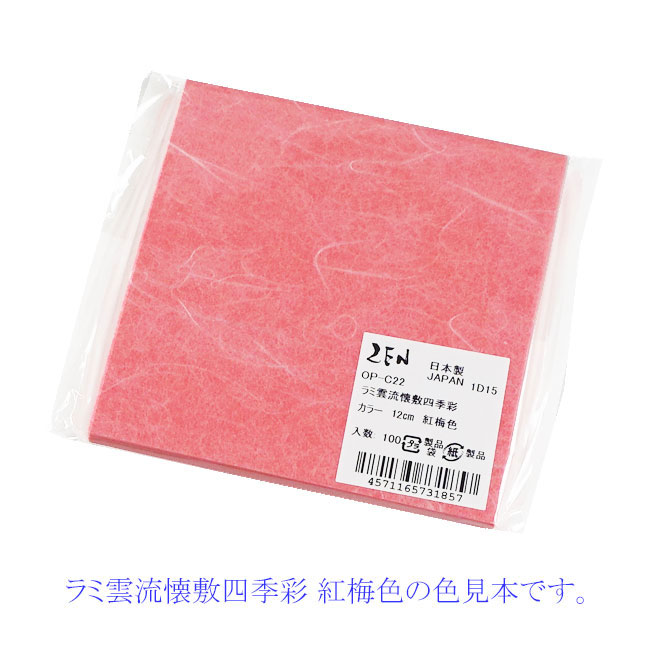 商品画像:061131-1451_1