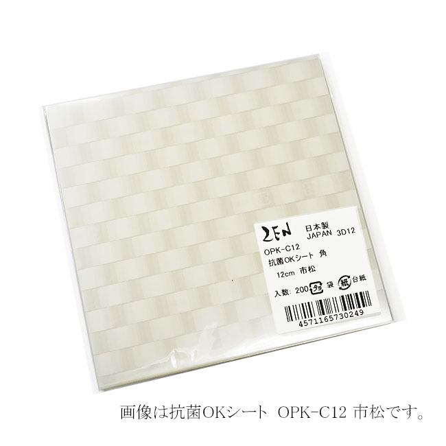 商品画像:061131-1652_1