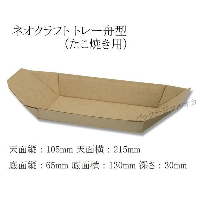 商品画像：061201-1232