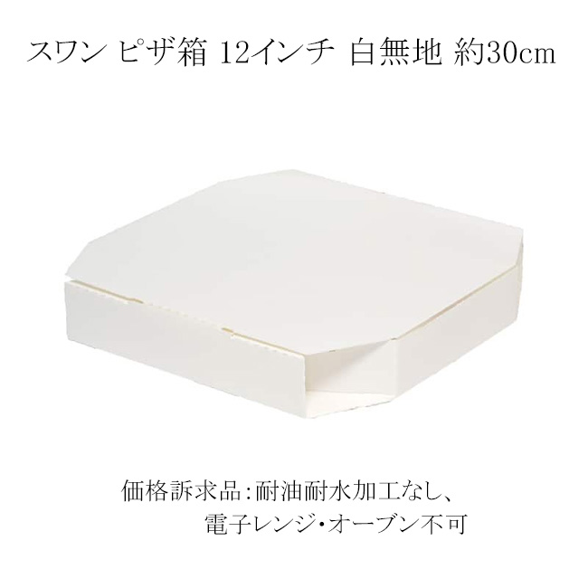 商品画像：061204-4003
