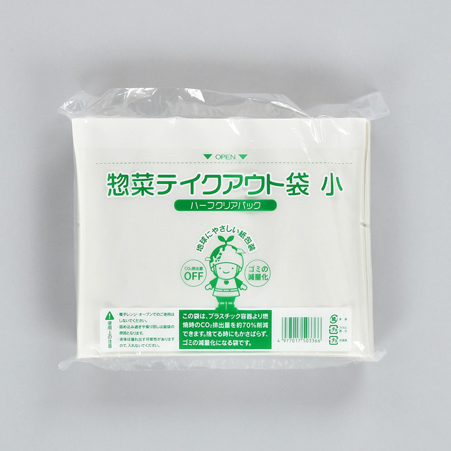 商品画像：061211-0373
