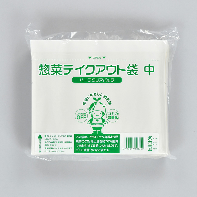 商品画像：061211-0382