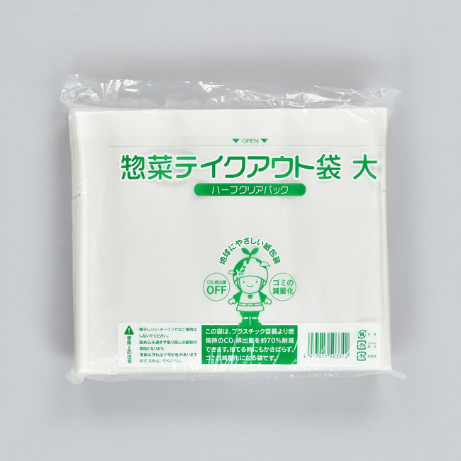 商品画像:061211-0392