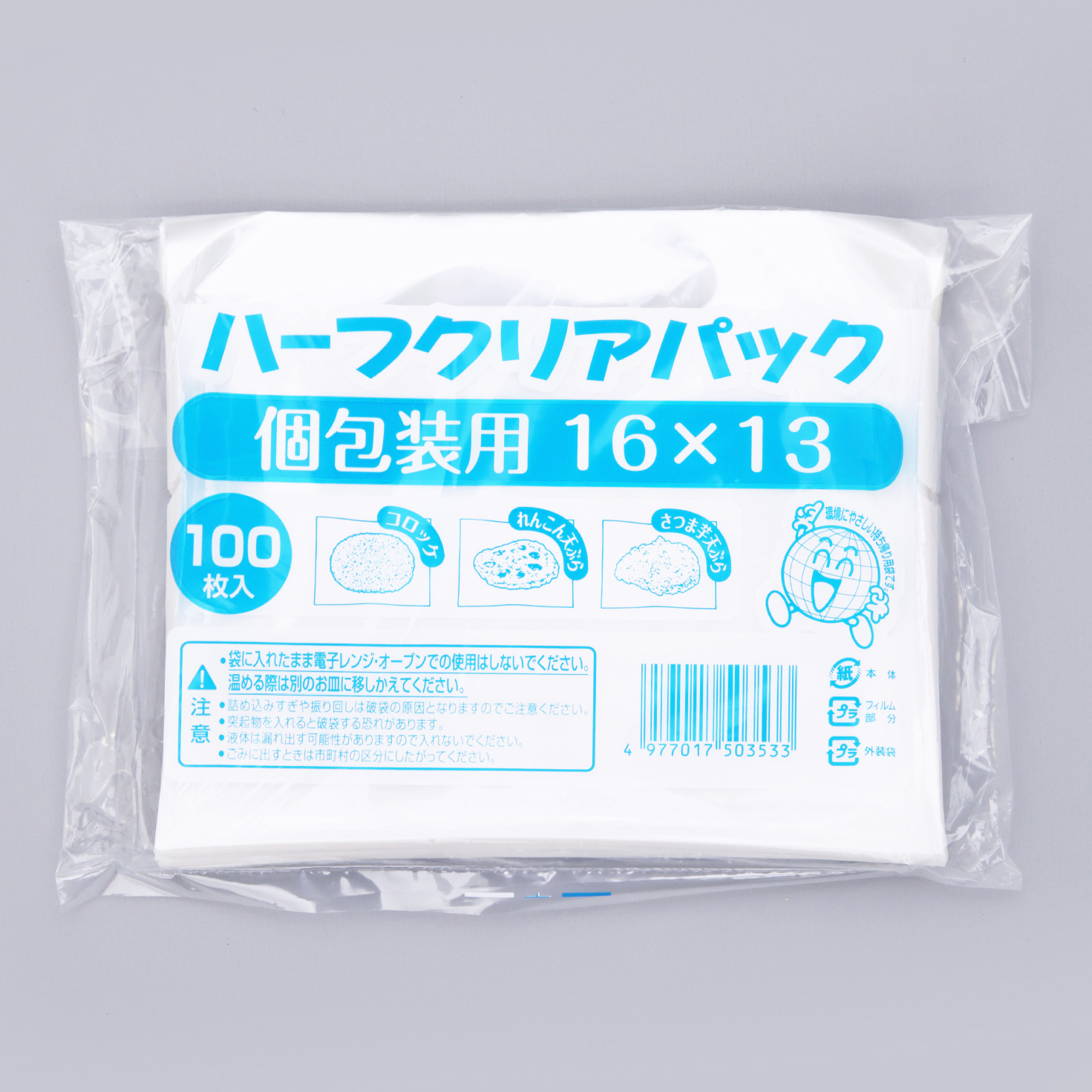 商品画像：061211-0401