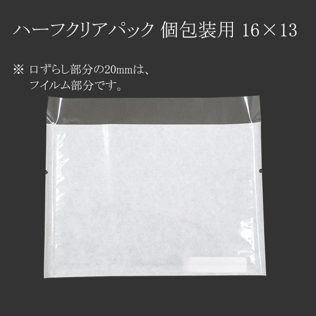 商品画像:061211-0402_3