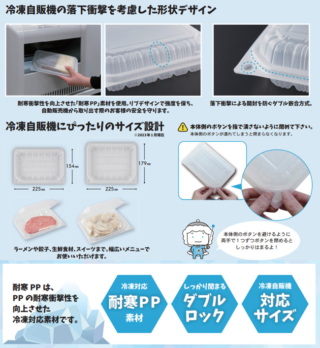 商品画像:061402-0161_2