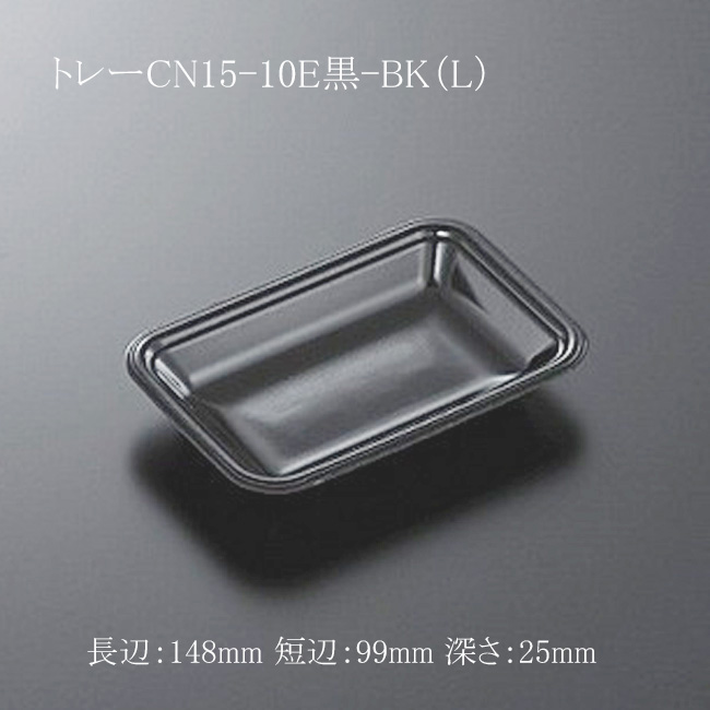 商品画像：061403-0981