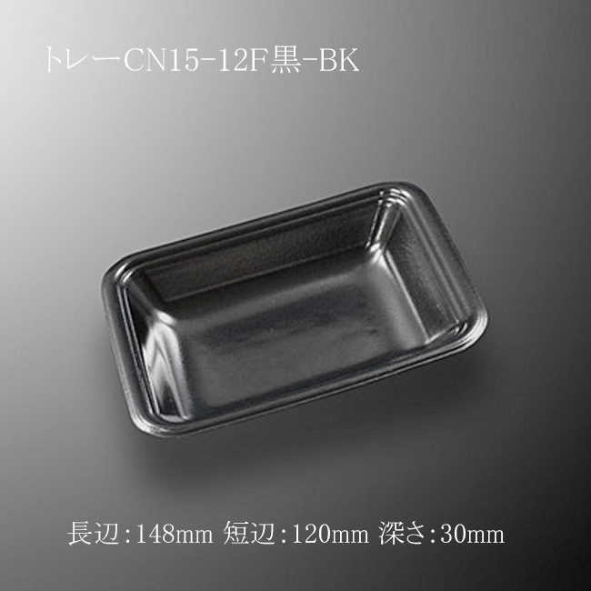 商品画像：061403-1001