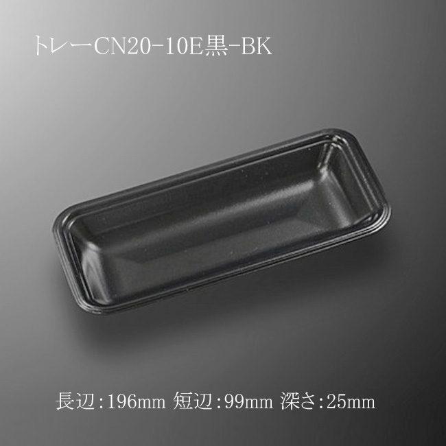 商品画像：061403-1011
