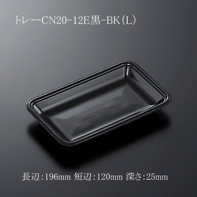 商品画像：061403-1031
