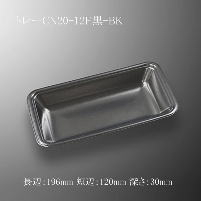 商品画像：061403-1041