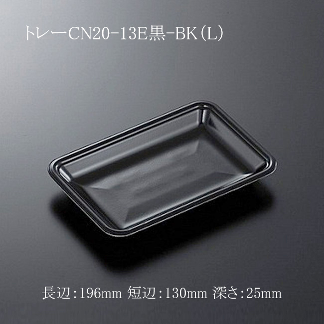 商品画像：061403-1051