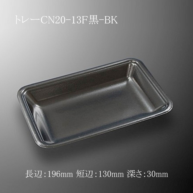 商品画像：061403-1061