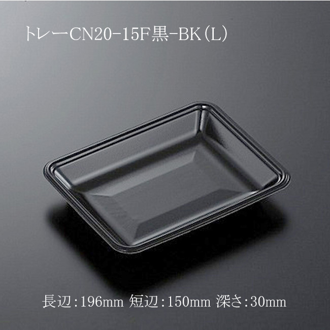 商品画像：061403-1081