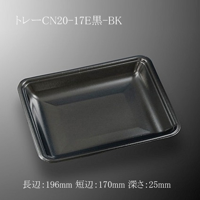 商品画像：061403-1091