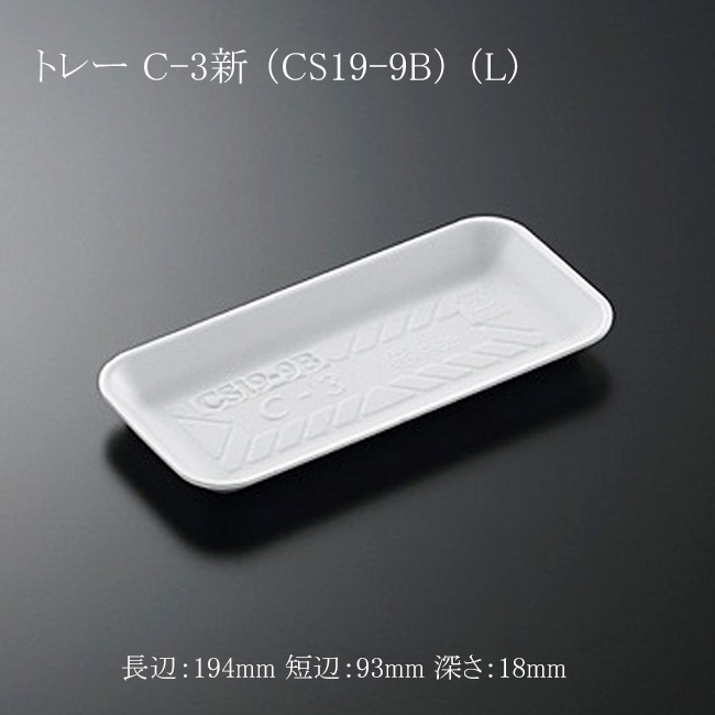 商品画像：061407-0201