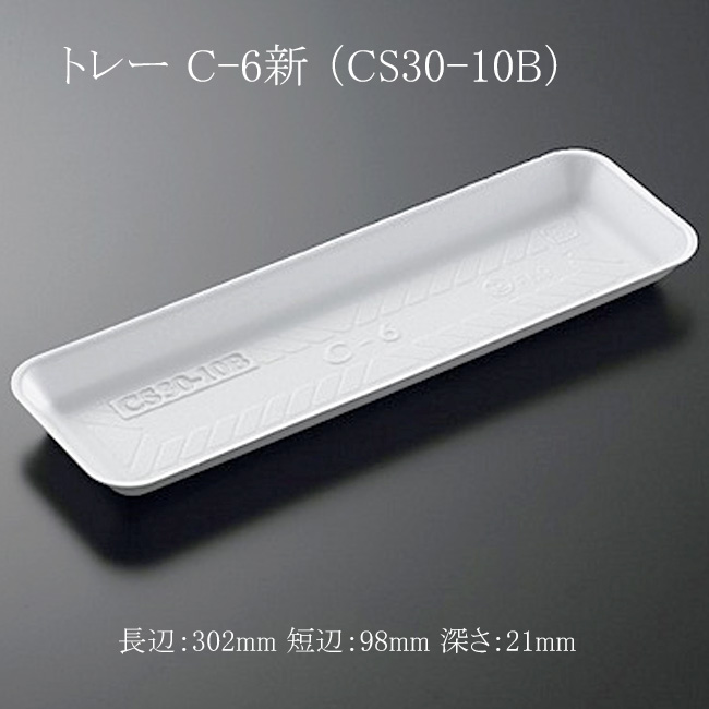 商品画像：061407-0231