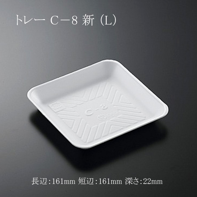 商品画像：061407-0251