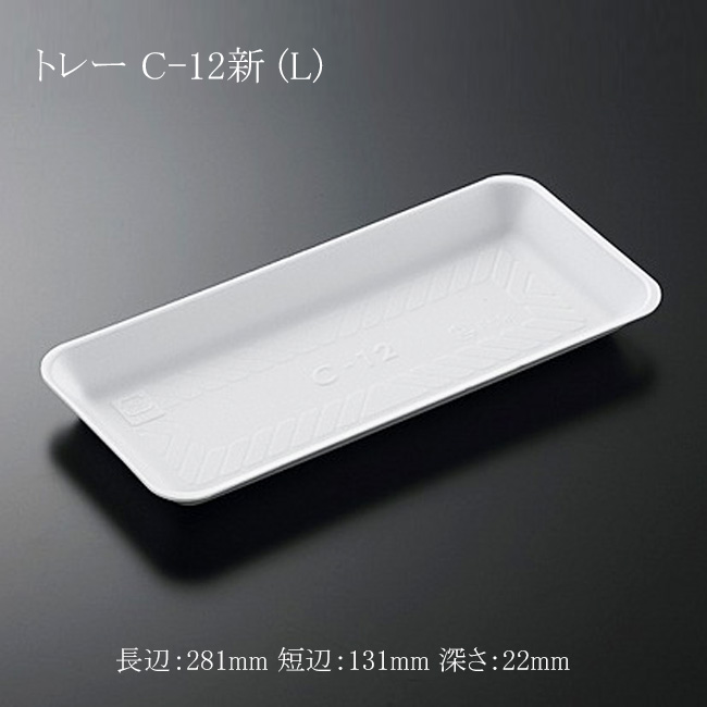商品画像：061407-0291