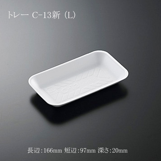 商品画像：061407-0301