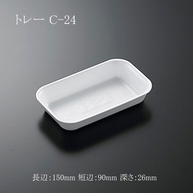商品画像：061407-0331