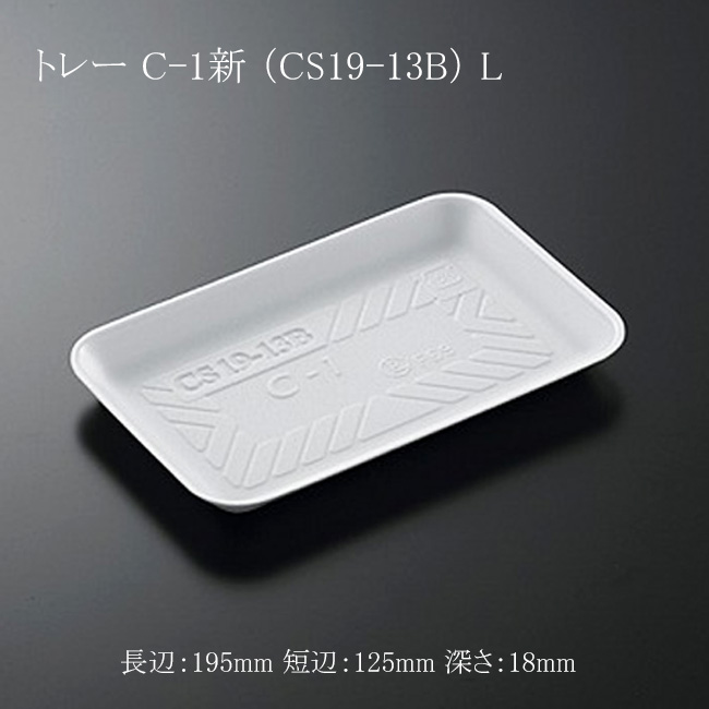 商品画像：061407-1371