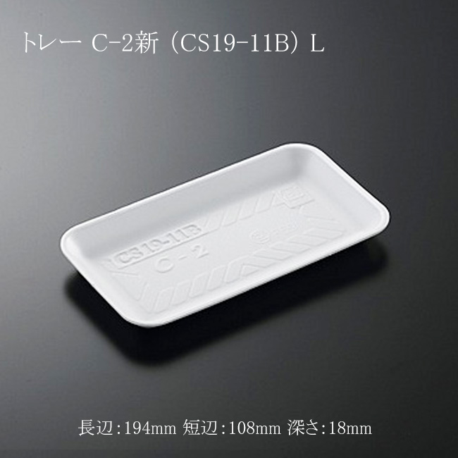 商品画像：061407-1381