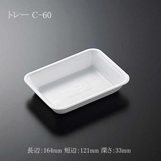 商品画像：061407-1401