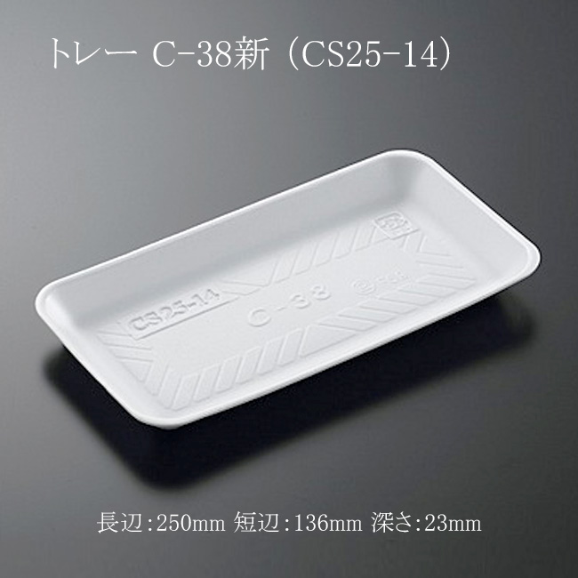 商品画像：061407-1411