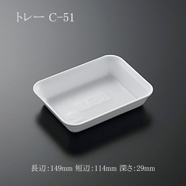 商品画像：061407-2651
