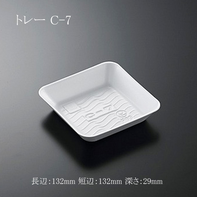 商品画像：061407-2701