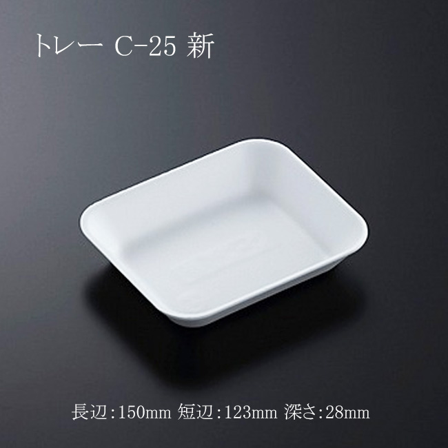商品画像：061407-2751
