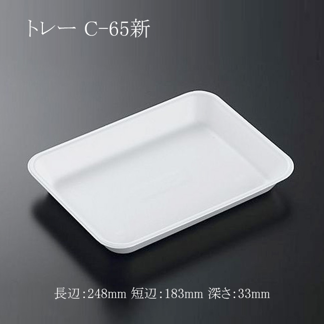 商品画像：061407-2841