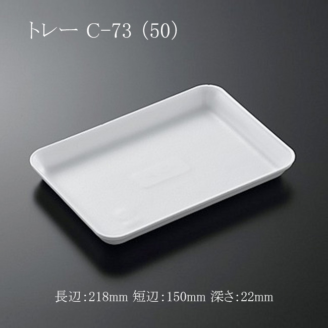商品画像：061407-2881