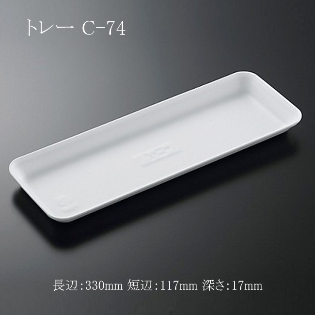 商品画像：061407-2891