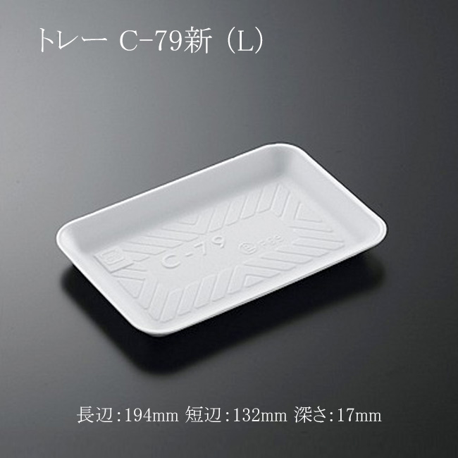 商品画像：061407-2901