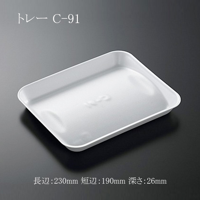 商品画像：061407-2941