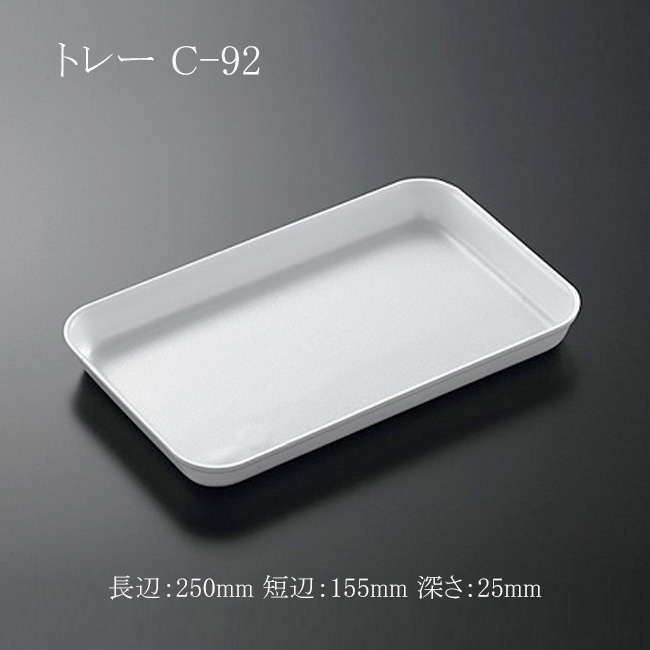 商品画像：061407-2951