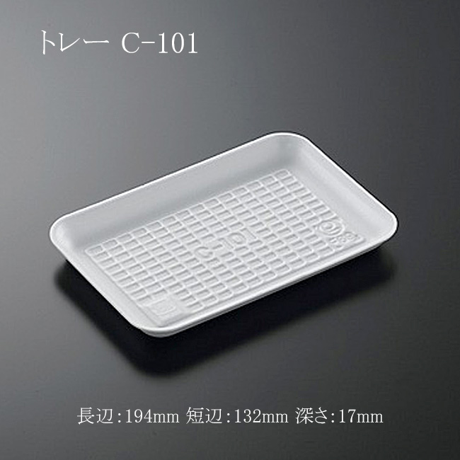 商品画像：061407-2971