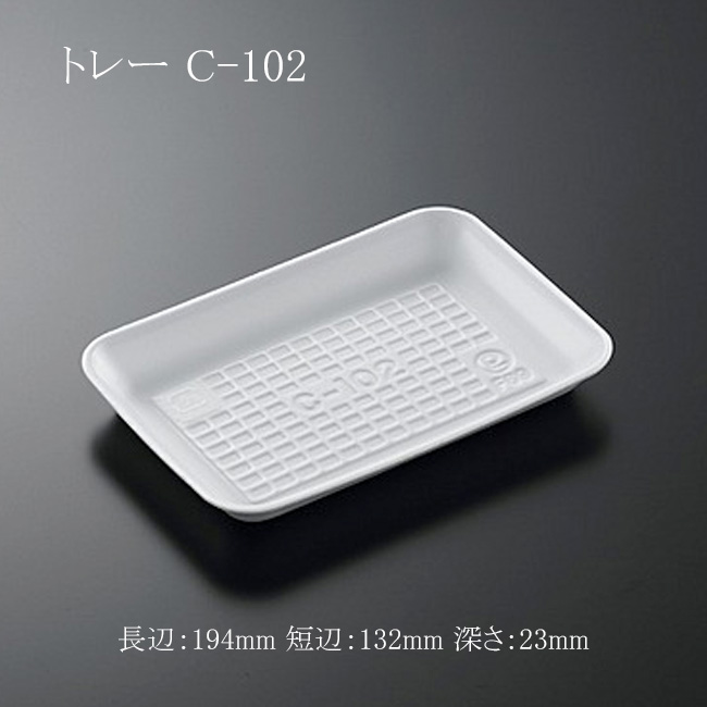 商品画像：061407-2981