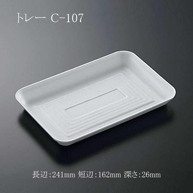 商品画像：061407-3001