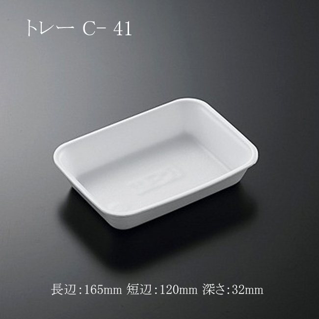 商品画像：061407-3141