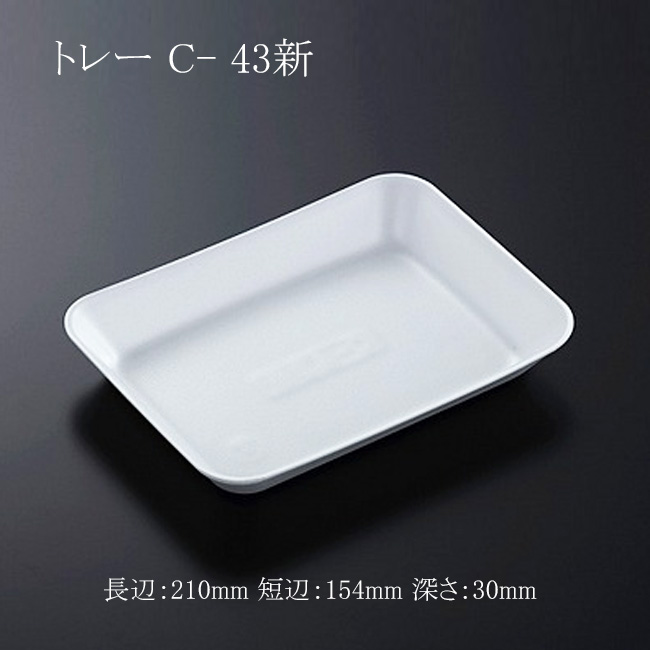 商品画像：061407-3161