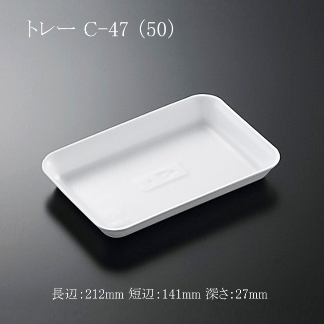 商品画像：061407-3191