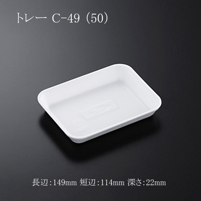 商品画像：061407-3201