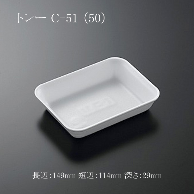 商品画像：061407-3221