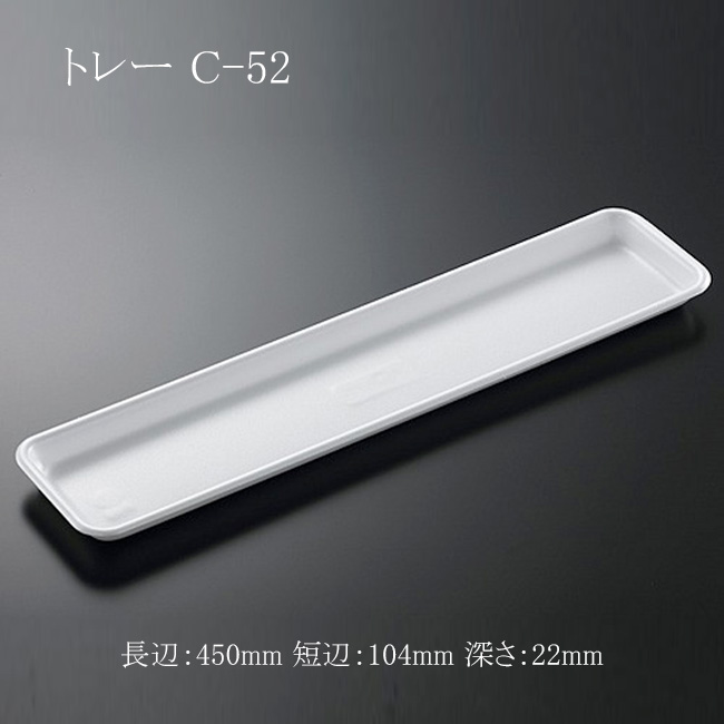 商品画像：061407-3231